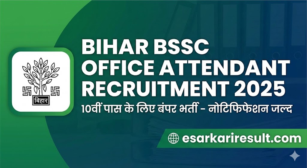 Bihar BSSC Office Attendant  Recruitment 2025