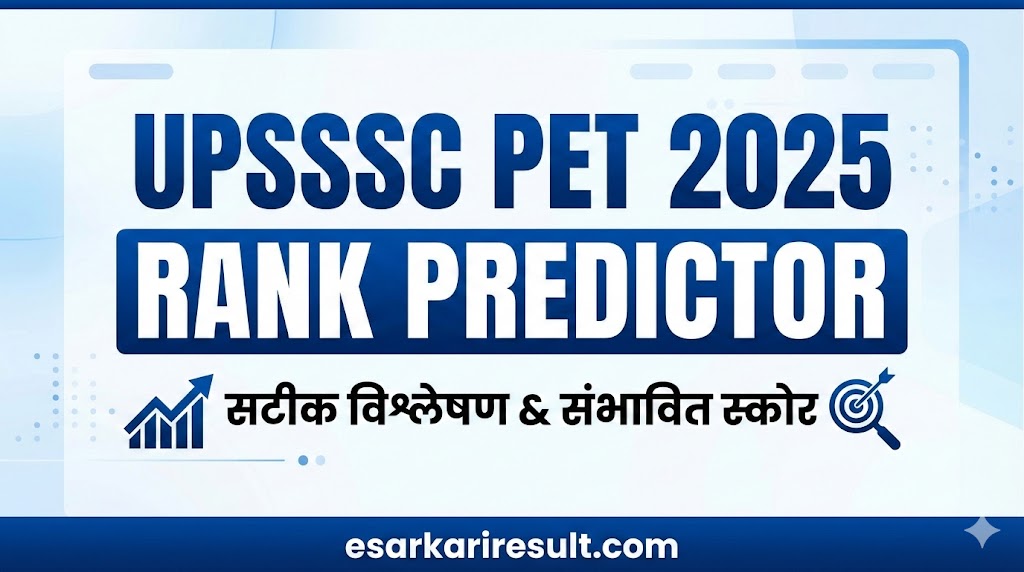 UPSSSC PET 2025 Rank Predictor